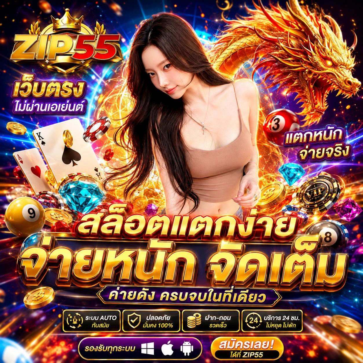 zip55jjackpot.store